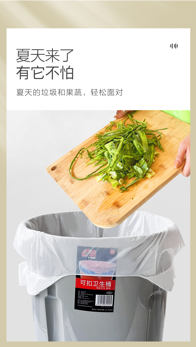 驱蚊八折背心_详情（改过）_04.jpg