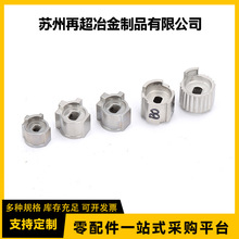 供应不锈钢粉末冶金配件 水泵阀门零件粉末冶金结构件 齿轮开 模
