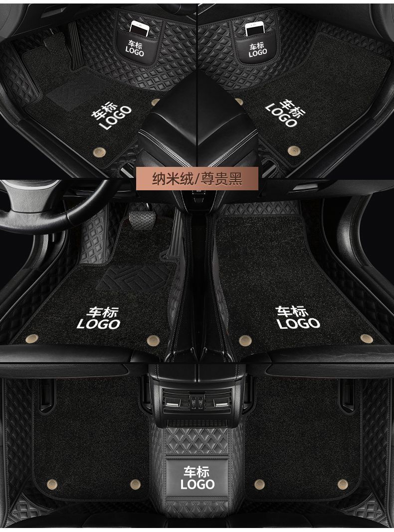 Suitable for Mercedes-Benz C200L Glc260 E300L A180 E260L Gla200 Full-Coverage Car Floor Mats