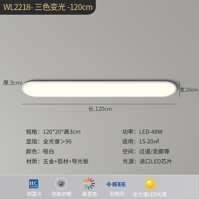 화이트 풀 스펙트럼 [120cm] 3 색