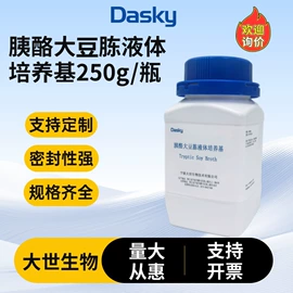 微生物检测;试管、滴管