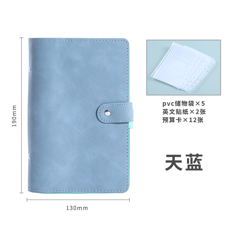 시안 블루 a6 느슨한 잎 책