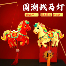 2026������\�ֹ�diy���σ�ͯ����������R���\Ԫ���F����ӻ���