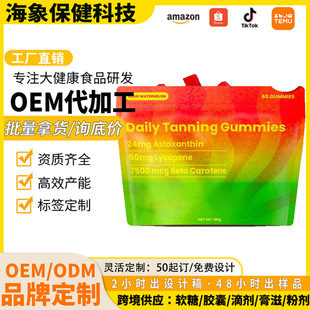 TK���� �F؛tanning gummies����ζ����ܛ��60��֧��OE M�S��ֱ�N