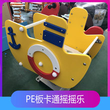 �׃��@����PE��u�u����ͯ����u�RС�^���@��ͨ���ɓu���Θ��O��