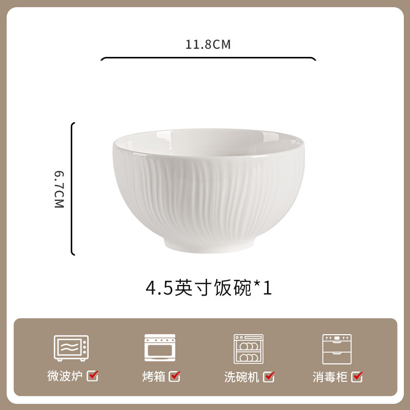 釉下彩家用纯白陶瓷餐具高级感米饭碗碗碟套装饭碗面碗汤碗组合|undefined
