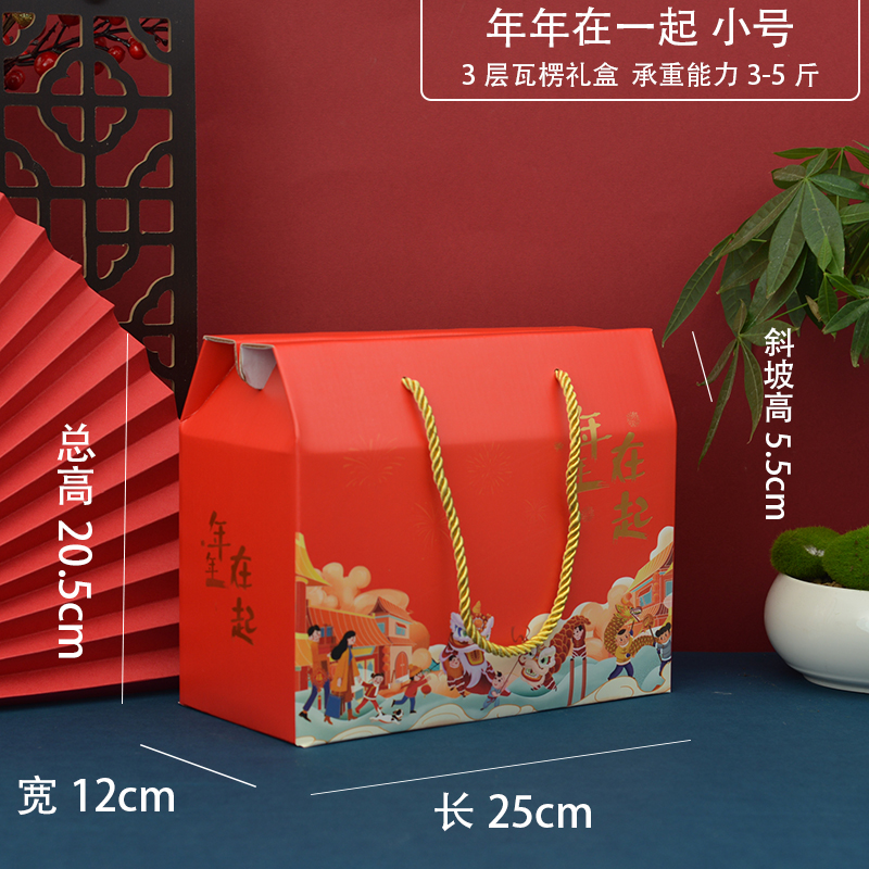 2025 Año de la Serpiente Festival de Primavera Caja de regalo Caja de embalaje Caja vacía Caja de regalo portátil Personalizada LOGO impreso universal