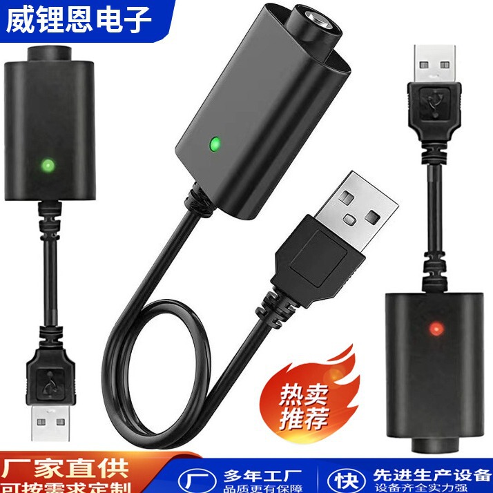 510 Charger Battery Digital Rod Long Cable USB Charging Line with 1053 Protection Ego Fast Charging Portable