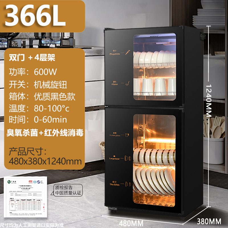 包邮消毒柜家用小型立式台式商用厨房不锈钢免沥水消毒|undefined