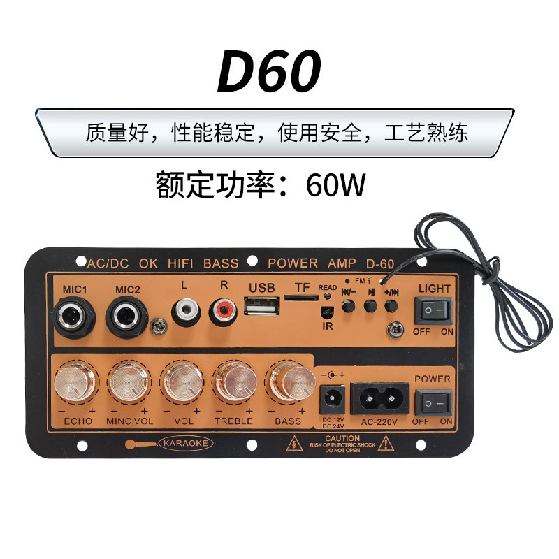 蓝牙数字功放板家用低音炮音响配件车载hifi音质K歌24v跨境专供|undefined