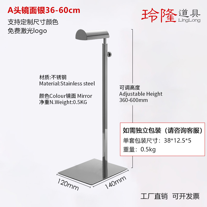 Головное зеркало серебряное 36-60 см