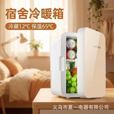 Portable Car Refrigerator for Cooling and: Soyuducular