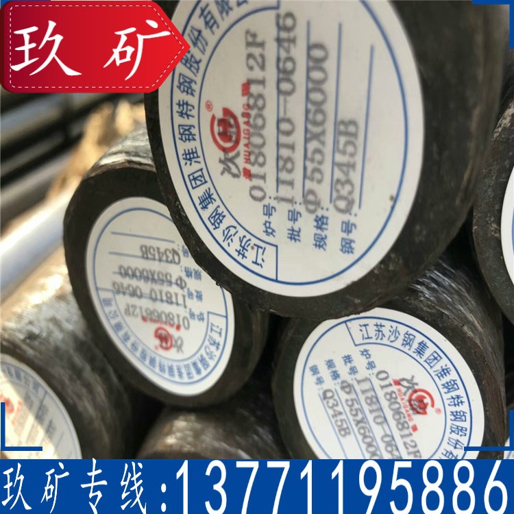 厂家直销 Q355B圆钢 低合金圆钢 Q355B圆棒 现货供应 切割加工