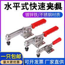 ���ټо�ˮƽʽ��ǯ201C 203F���ӹ�װ�н���ľ����̻�ѹ����