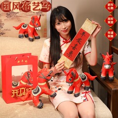 2026马年吉祥物毛绒玩具公仔布艺马五彩马小马驹玩偶挂件新年礼物