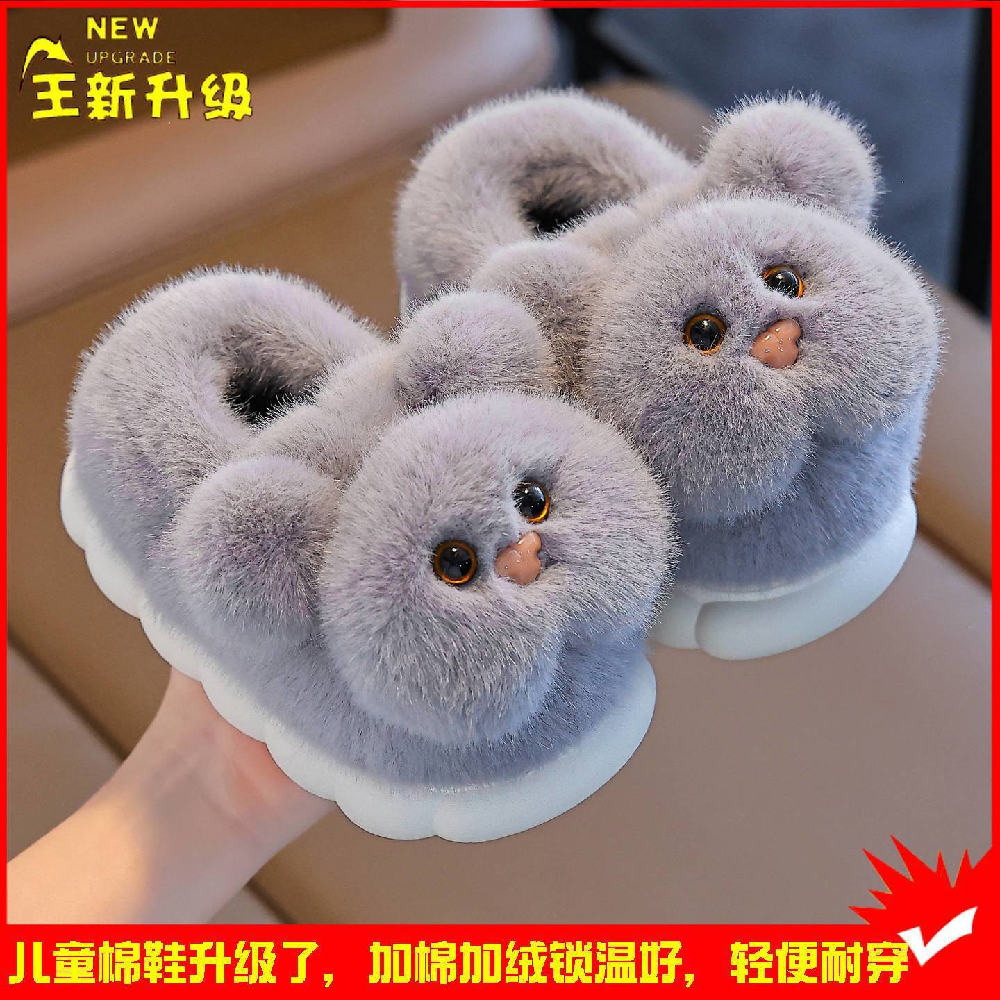 Zapatos de algodón para niños en invierno en el hogar calentamiento antideslizante para niñas zapatos de peluche de moda para niños zapatillas de algodón tacones