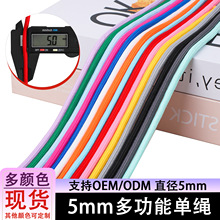 ���Sֱ�l��Ͱ���ɫ���|5mm��]��о�A�K�֙C���K������о�����K