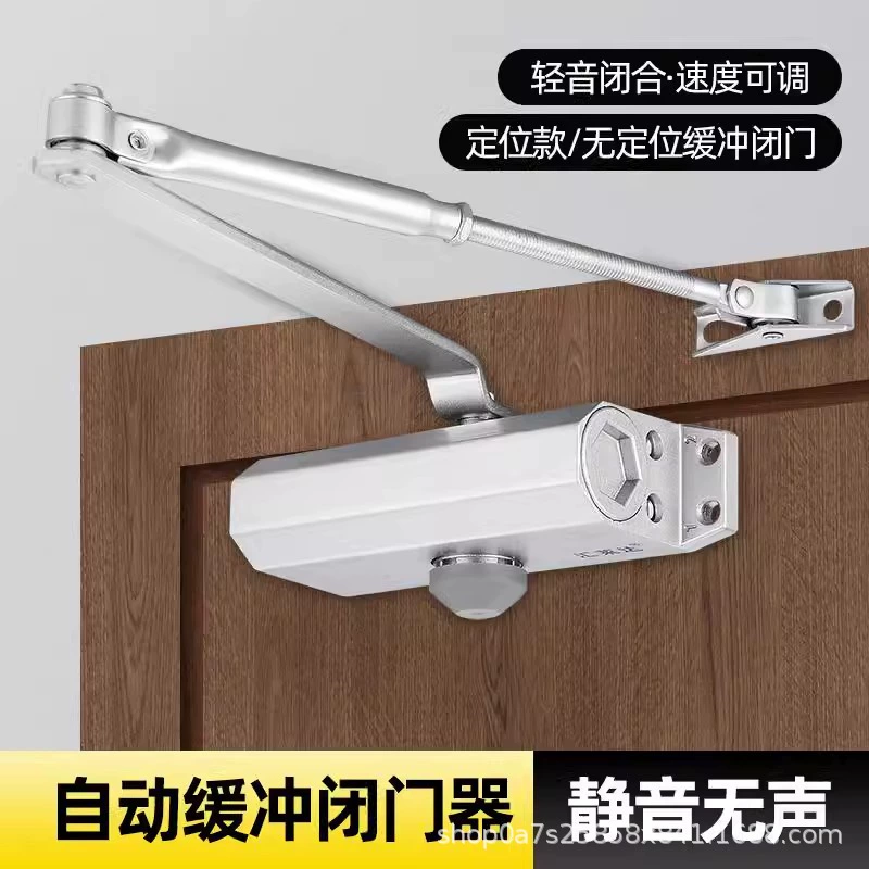 Дверной привод гидравлический буфер бытовой автоматический дверной привод противопожарная дверь противопожарная дверь закрывающее устройство раздвижная дверь дверной магический