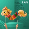 One meter cartoon horse