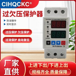 Self-Recovery Over-Voltage, Over-Current and Overload 2P Household Circuit Breaker 220V Short Circuit Protector 40A63A Intelligent Digital Display