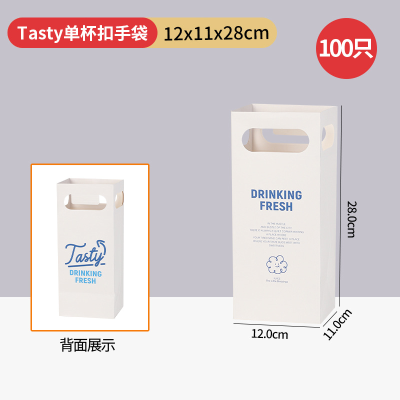 싱글 컵 버클 핸드백 100개