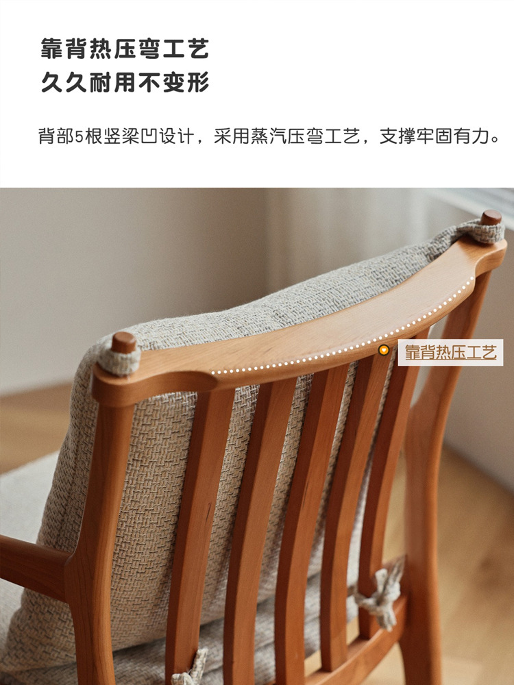 Wholesale Small Seven's solid wood dining chair cherry wood dining table chair single desk chair study armchair Patton chair