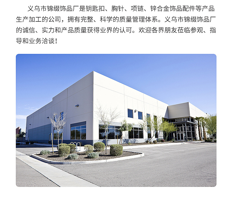 六芒星项链内页切片_12