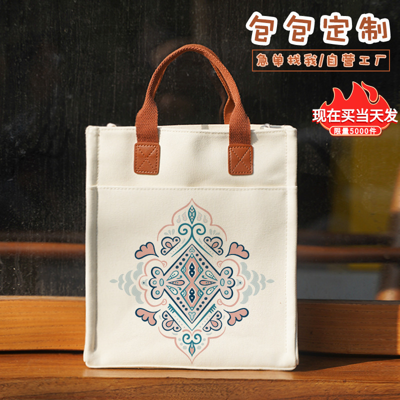 帆布袋定 制印logo礼品手提高端加厚飘带学校校庆宣传商务帆布袋|undefined