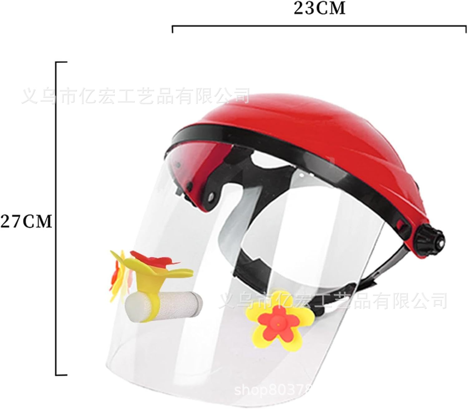 헬멧 새 모이통 [세 꽃] 노란 꽃 스타일