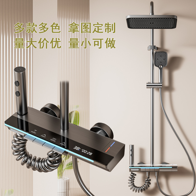 Todo el bronce gris conjunto de ducha tecla de piano baño temperatura constante pantalla digital luz de atmósfera ducha boquilla de presión doméstica