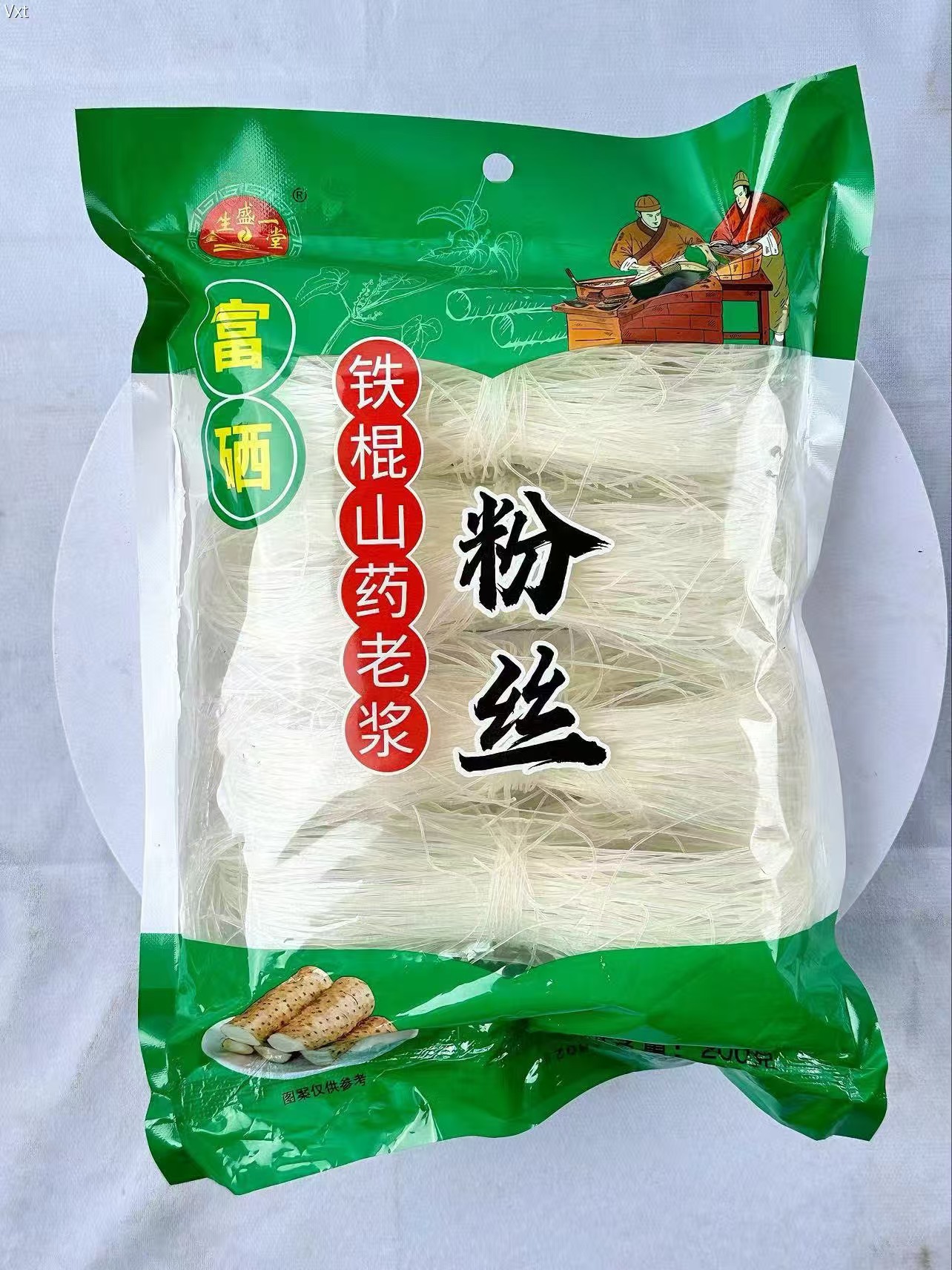 微信图片_20250313113312