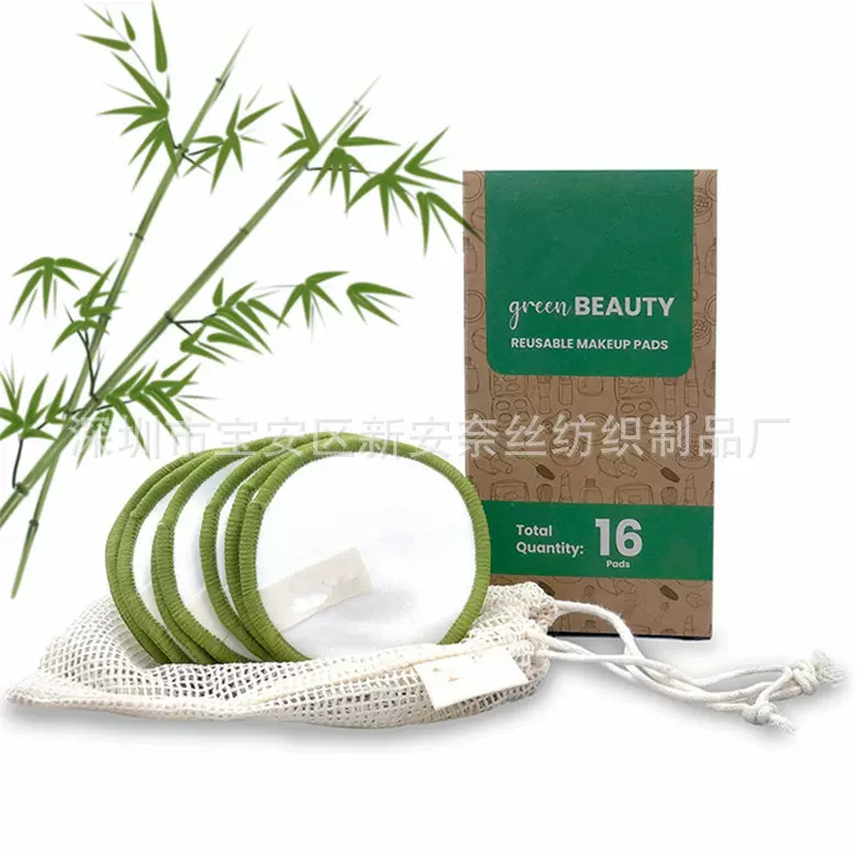竹纤维竹炭卸妆垫三层竹棉卸妆垫可水洗重复使用洁面卸妆棉卸妆垫