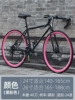Flagship version-24 speed 40 dollars black and pink