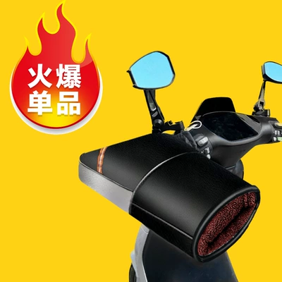 Warm PU Leather Unisex — Motorcycle Handle Cover