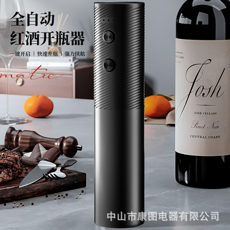 Abridor de botellas de vino eléctrico, base de alta gama, tapón de vino de regalo, abridor de botellas de vino, destornillador automático, artefacto de apertura de vino