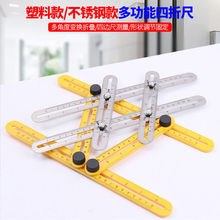 �N�ɴu�X�Ͻ�๦�ܽǶ��ۯB�����ϲ��P䓻�������۳���߅ƽ�г�