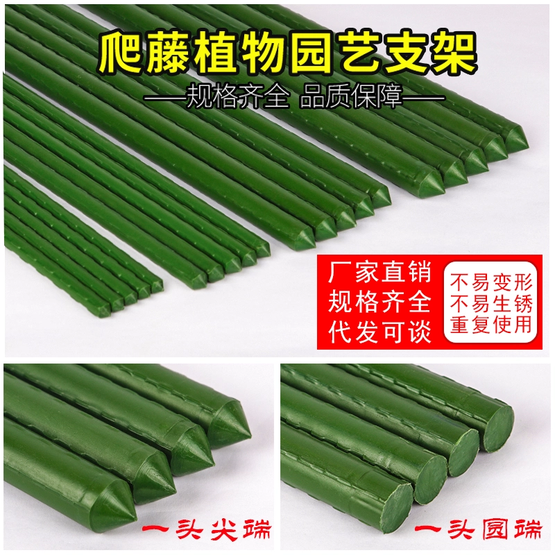 Виноградная подставка для виноградной лозы дворик на открытом воздухе фасоль огурец помидоры овощи