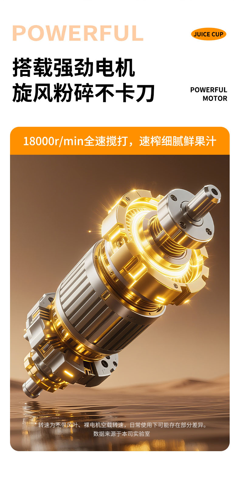 Portable cartoon juicer, large capacity, multifunctional