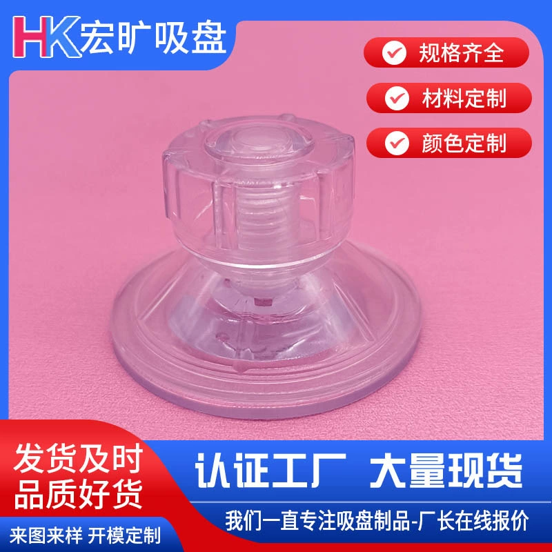 Трансграничный аквариум из стекла 45 мм, высокая прозрачность, присоска, изоляционная доска, платформа для загарания черепах, фиксированный вращающийся винт, присоска