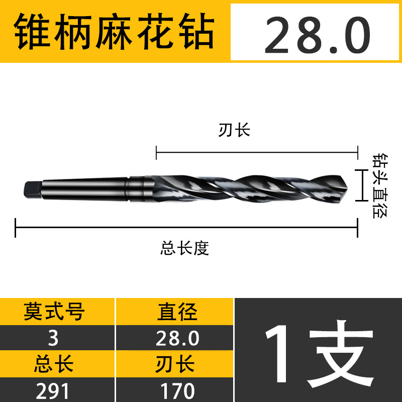 Jun Tuo acero de alta velocidad 4341 taladro cónico taladro circular mohe taladro cónico torcido taladro endurecido 16 20 22