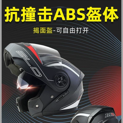 Wholesale Motorcycle Full-Face Helmets, Electric | Motosiklet kaskı (dəbilqə)