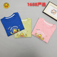 小黄鸭童装批发韩版可爱印花儿童服装棉质中小童短袖T恤一件代发