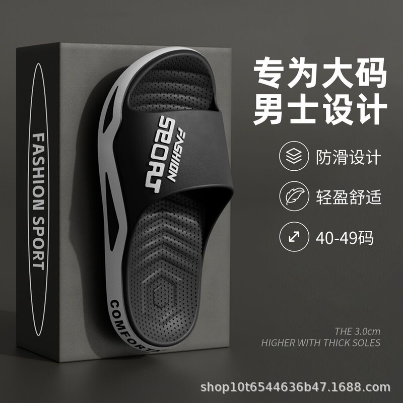 2025 New Style Slippers for Men, Summer Outdoor Wear, Trendy Soft Sole, Comfortable and Durable, Thick-Soled Sports Sandals for Women, Wholesale