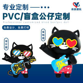 PVC盲盒公仔定制潮玩手办礼物软胶卡通玩偶树脂桌面玩具摆件定做