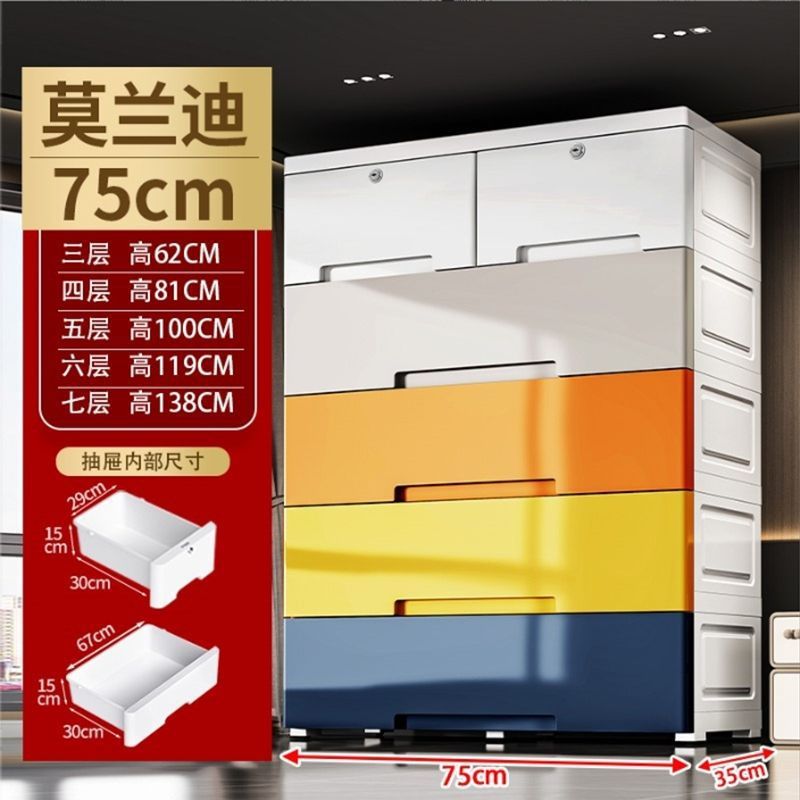 塑料抽屉式收纳柜子简易衣柜婴儿童整理架五斗柜玩具收纳箱收纳盒|undefined