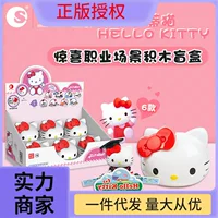 Фигура из закрытой коробки (Hello Kitty) сюрприз мини-сцены куклы, набор из 6 коллекционных игрушек