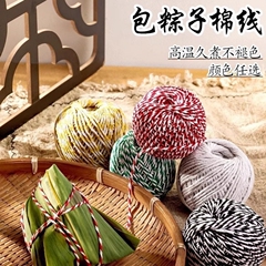4本セット 糸巻き団子用紐 食品グレード 団子専用綿紐 結束紐