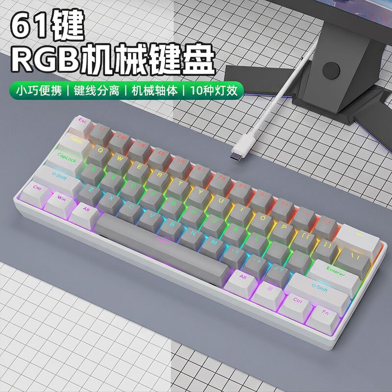 K61 mechanical keyboard, available with blue, red, brown, and black switches, featuring detachable keycaps, RGB lighting, and designed for esports gaming K61 mechanical keyboard, available with blue, red, brown, and black switches, featuring detachable keycaps, RGB lighting, and designed for esports gaming