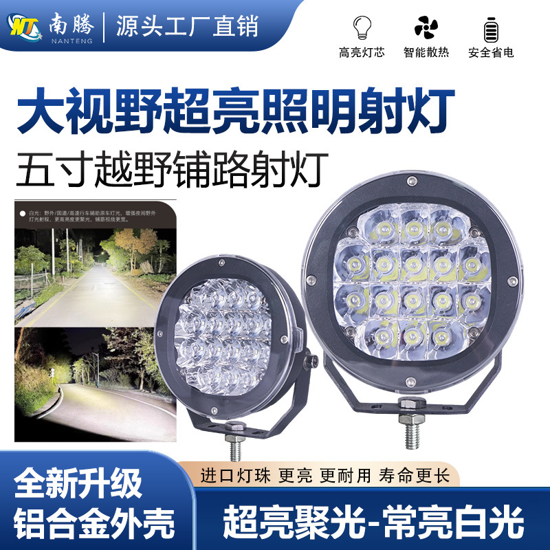 5-pulgadas ronda led80 W luz de trabajo luz del coche proyector de luz del vehículo todoterreno modificado coche auxiliar Luz de ingeniería image 1