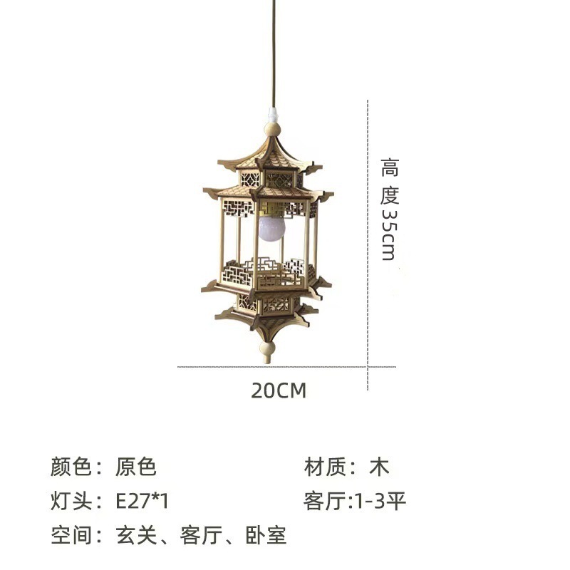 宋代美学灯新中国式模造古風房灯古建築六角凉亭シャンデリア茶室禅意食堂灯|undefined